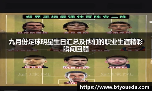 ac米兰体育