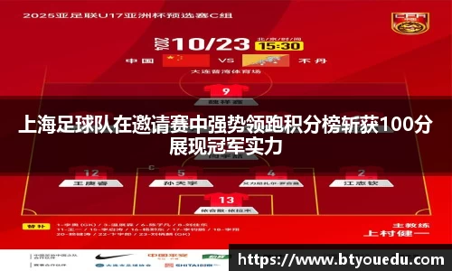 ac米兰体育