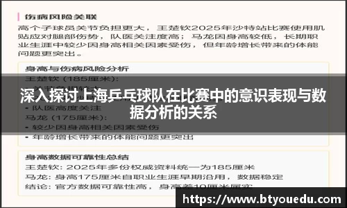 ac米兰体育
