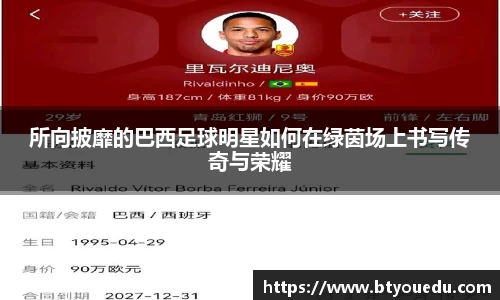 ac米兰体育