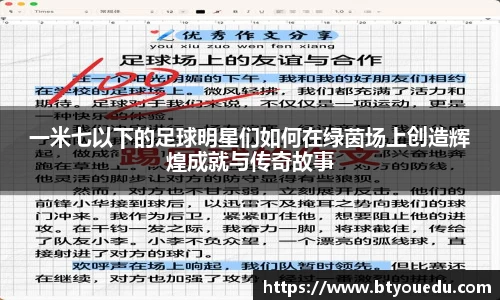 米兰体育官网