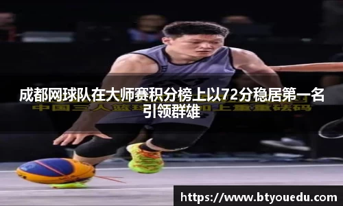 ac米兰体育