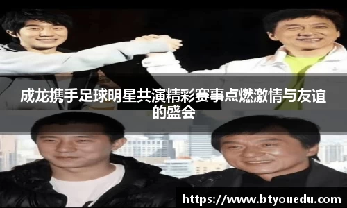 ac米兰体育
