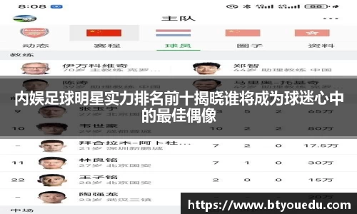 米兰体育