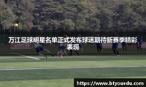 米兰体育