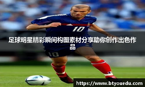 ac米兰体育