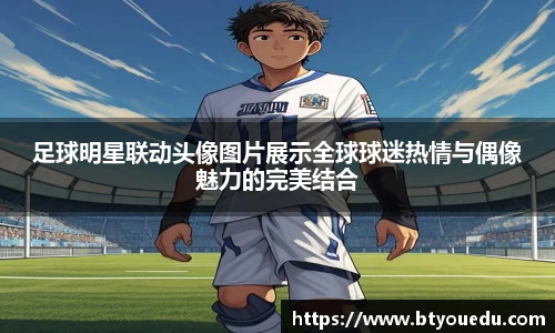ac米兰体育