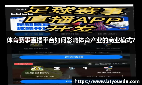 米兰体育官网